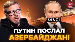 ТИЗЕНГАУЗЕН: Такого от Путина НЕ ЖДАЛИ! Алиев в ЯРОСТИ готовит обращение в Кремль. Бойня с Китаем