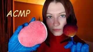 ASMR / АСМР I РОЛЕВАЯ ИГРА I МАССАЖ ЛИЦА