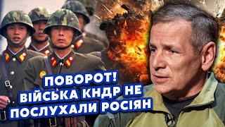 Оце так! КОРЕЙЦІ утнули ДЕЩО ДИВНЕ під КУРСЬКОМ. Почалася ВТЕЧА? Росіяни ПРУТЬ, ВСЕ КРИТИЧНО.ГЕТЬМАН