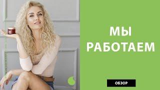 Мы работаем – магазин корейской косметики newskin.com.ua