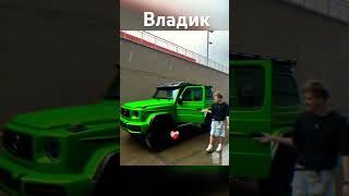 Старый гелик? Или новый? #владик #а4 #гелик #глент #тикток