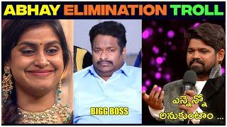 Bigg Boss 8 Telugu | Abhay Elimination Troll | Soniya | Nagarjuna  | Day 21 | Mr Brahmi