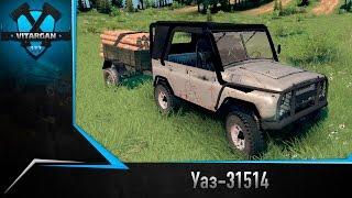 Spin Tires Уаз 31514