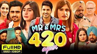 Mr & Mrs 420 Again Full Punjabi Movie 2025 | Jassie Gill | Jagjeet Sandhu | Full Movie Review&Fects