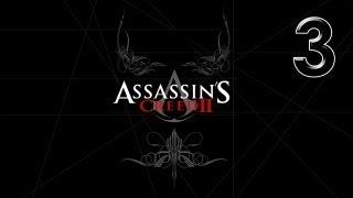 Прохождение Assassin's Creed II: 3я часть