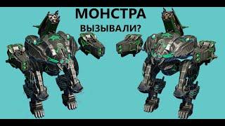 Один из лучших в игре. Fenrir. Титан на минималках. War Robots. #warrobots #wr