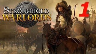 ЧАСТЬ - 1 ► НОВЫЙ КОРОЛЬ (КОРОЛЕВСТВА ДЖУНГЛЕЙ) ► STRONGHOLD: WARLORDS  (UltraWide, 21:9)