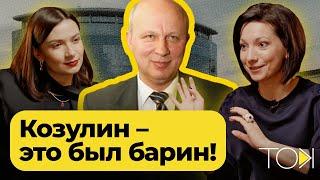 Секреты БГУ: дети Лукашенко, министров и олигархов, угрозы начальства и увольнение | Дейкало в ТОК