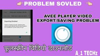 AVEE PLAYER VIDEO EXPORT/SAVING PROBLEM SOLVED