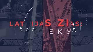 "Latvijas Ziņas".  В Латвии самая высокая заболеваемость пневмонией за 10 лет 09.01.2025