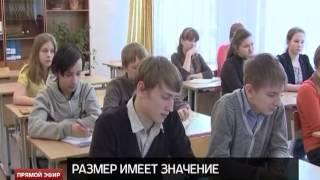 Когда размер имеет значение. Детские презервативы