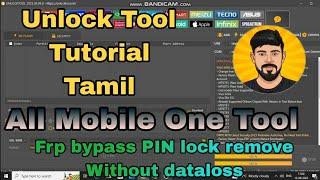 Unlock Tool tutorial Tamil | How to flash Mobile | Mobile Dr