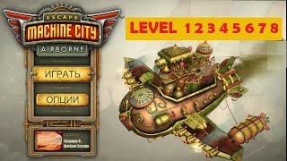 Escape Machine City Airborne level  1 2 3 4 5 6 7 8