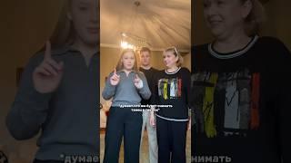 Реакция мамы Маши на ПРЕДЛОЖЕНИЕПолное видео уже на канале️ #thegerbers #герберы #машаироберт