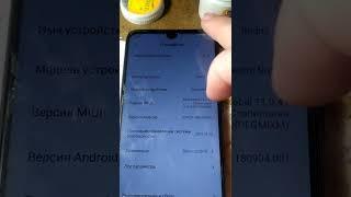 Redmi Note 7 после замени Cpu,Еmmc нет модема,fix ребол wifi ,заливка qcn