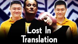 LOST IN TRANSLATION (2003) | FIRST TIME WATCHING | MOVIE REACTION | SUBTITLES