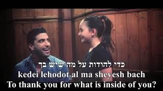 Yalda Ktana Little Girl Moshe Peretz & Agam Buhbut Hebrew+English ילדה קטנה משה פרץ ואגם בוחבוט