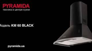 Обзор вытяжки Pyramida KM 60 BLACK