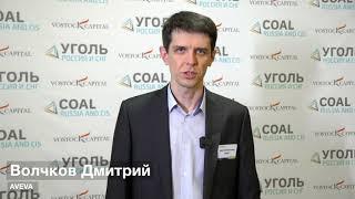 Волчков Дмитрий, AVEVA