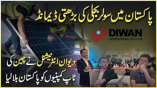 Solar Bijli ki barhti demand, Diwan International ne China ki top comapnio ko Pakistan bula lia