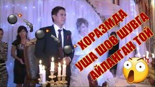 #Хоразм Xorazm toy 