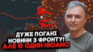 ЛАПИН: ВСУ могут попасть в окружение - русские в 20ти километрах от важной трассы!