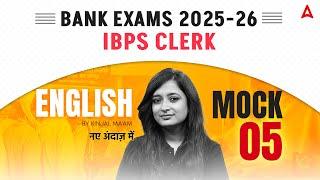 IBPS-RRB-SBI Classes 2025 | Mock 5  | English For Bank Exams | Kinjal Gadhavi