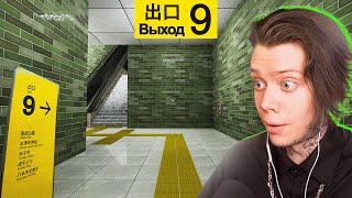 ВЫХОД 8, но про ЭСКАЛАТОР  бесконечный хоррор 2 ► Escalator