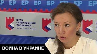  Российская мать 7 детей Анна Кузнецова ворует еще и украинских