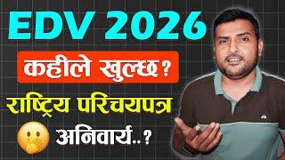 DV Lottery 2026 Opening Date In Nepal | DV Lottery 2026 Kahile Khulxa? EDV 2026 New Update 2024