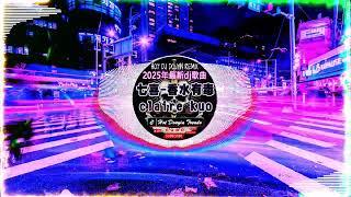 2025最火歌曲DJ慢摇【非常好聽】抖音上最熱門最受歡迎的混音歌曲:『 是你 - 夢然, 可可托海的牧羊人, 罵醒我, 飞鸟和蝉, 王靖雯不胖』 [ 抖音热歌DJ榜单 - DJ抖音 TikTok ]
