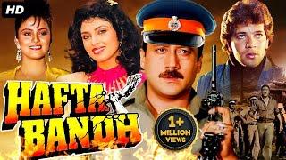 HAFTA BANDH (1991) Hindi Movie | Jackie Shroff, Aditya Pancholi, Varsha | Bollywood Action Movie