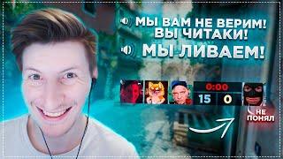 Заставили Ливнуть Противников / CS:GO / DAYZ