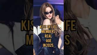 KISS OF LIFE Members Real Age In 2025. #kissoflife #age #2025