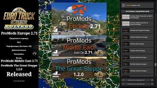 ProMods 2.71+ProMods Middle East 2.71+ ProMods The Great Steppe 1.2.0 для ETS-2 1.51 Released