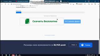 ЧТО ДЕЛАТЬ ЕСЛИ НЕ КАЧАЕТЬСЯ С Oxy Cloud [Решение есть]          Показываю что делать