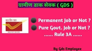 Gds is a permanent job or not?