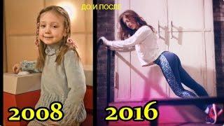 Как изменились папины дочки 2008 2016 Тогда и сейчас