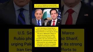 “U.S. Calls Pakistan for Iran Talks”#shortvideo #trending #iran