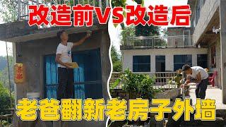 听粉丝建议把墙改成白色，勤劳的老爸说干就干。从灰墙变白墙足足用了五个多小时终于完成第一遍