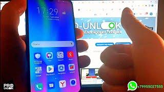 FRP Honor 10 Lite HRY-LX1 EMUI 10.0.0 C10 - обход гугл аккаунта 2023