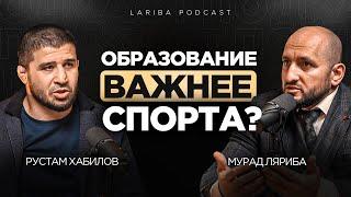 ПОЧЕМУ СПОРТ ВАЖНЕЕ ОБРАЗОВАНИЯ? Рустам Хабилов о важности спорта