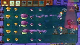 Plants vs Zombies - прохождение НОЧЬЮ 2-8 (восьмой уровень)