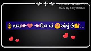 Gujrati stutasJagdish Rathwa 2018