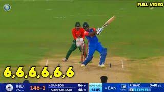 Watch : Sanju Samson 5 Sixes vs Rishad in Today's Match | S samson Batting Today