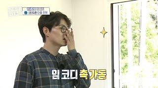 [HOT]Spacious house, 구해줘! 홈즈 20190908