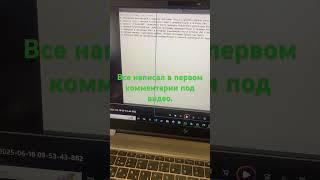 Программа для разблокировки акб Макита без разбора и пайки.