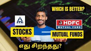 Stocks vs Mutual Funds | Which is better? How to decide?