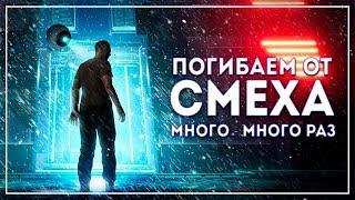 Угар года. Смерть за любую ошибку. Протокол #1