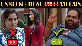 UNSEEN - Sachana Eviction | காரணம் வில்லி  வில்லன்  | DAY 1 | BIGG BOSS TAMIL | R&J